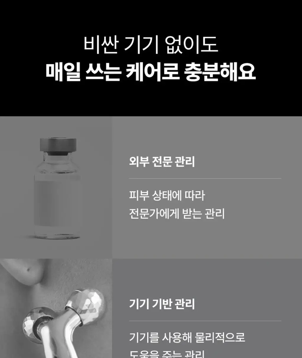 [1초미스트/화잘먹/속건조] 밀리밀리 500달톤 프로틴 콜라겐 미스트 55ml 상세페이지 30